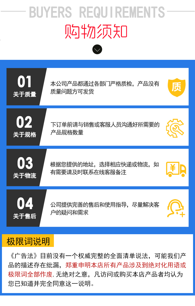 霁航详情页2_12.jpg