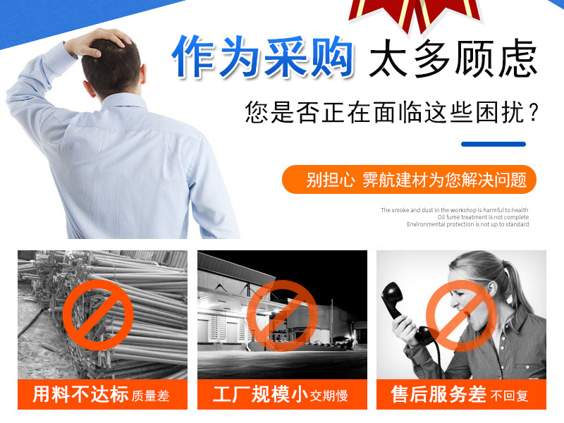 霁航详情页2_02.jpg