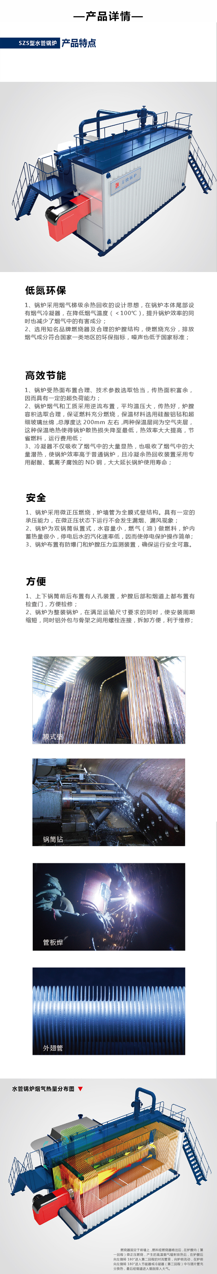 水管蒸汽1.jpg