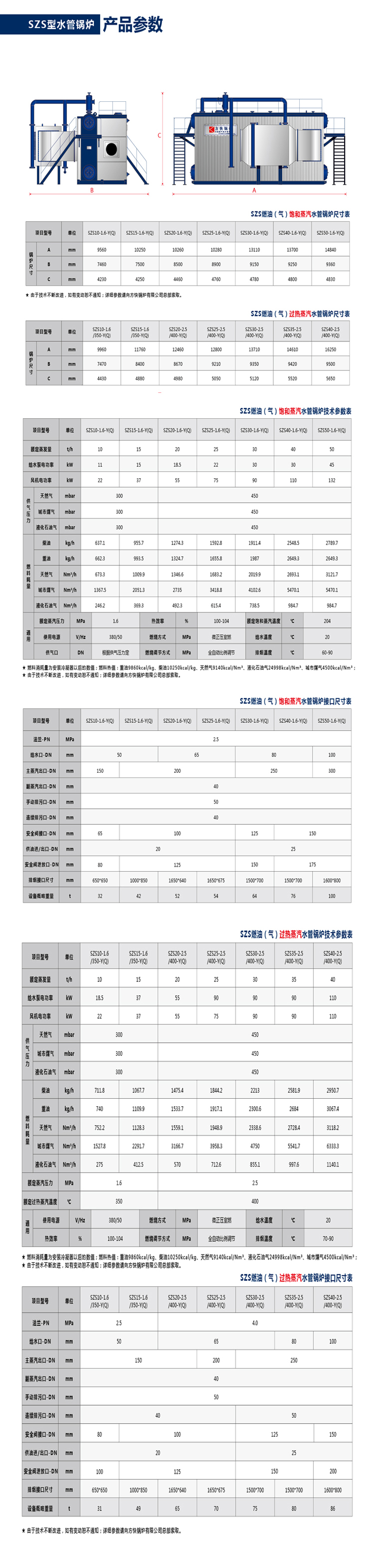 水管蒸汽2.jpg