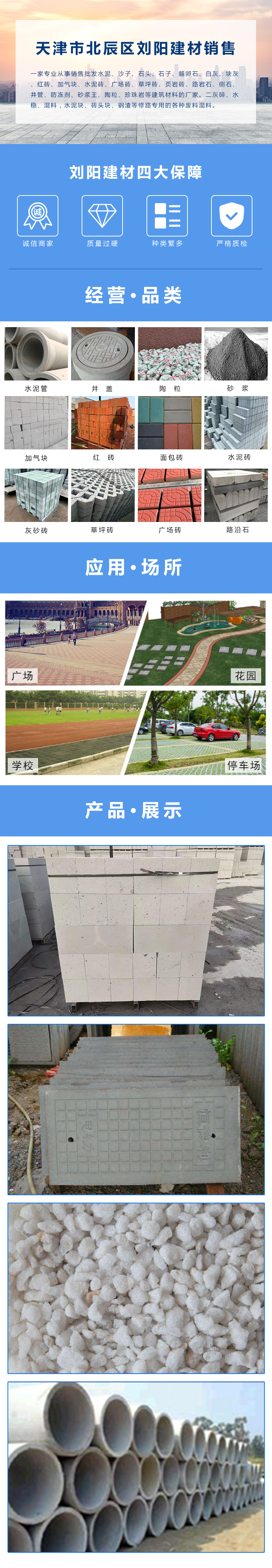 井盖(1).jpg