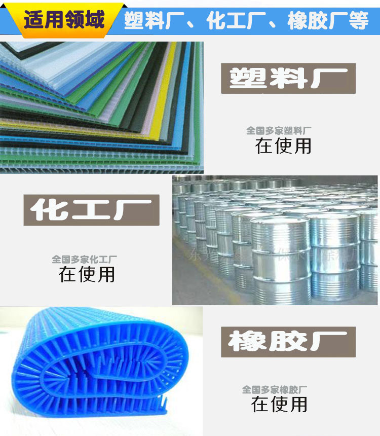 工业香精使用领域5.jpg