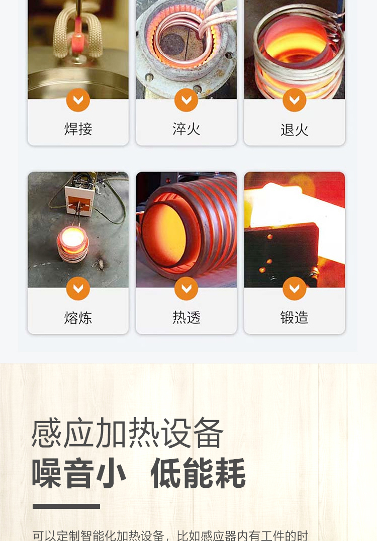 全数字热装热拆设备_03.jpg
