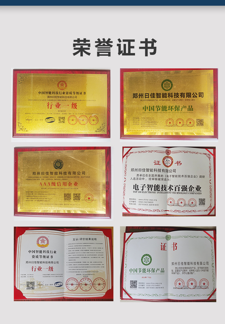 超高频淬火热处理设备_10.jpg