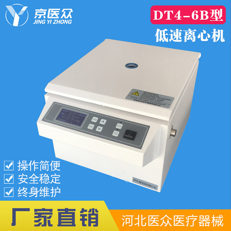 DT4-6B.jpg DT4-6B.jpg