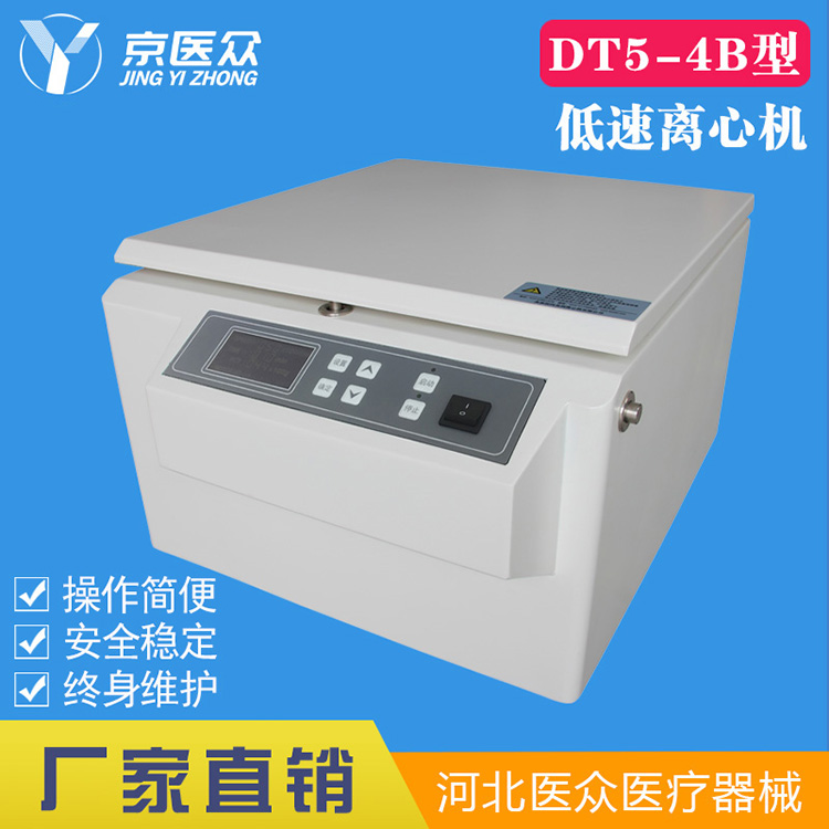 DT5-4B.jpg
