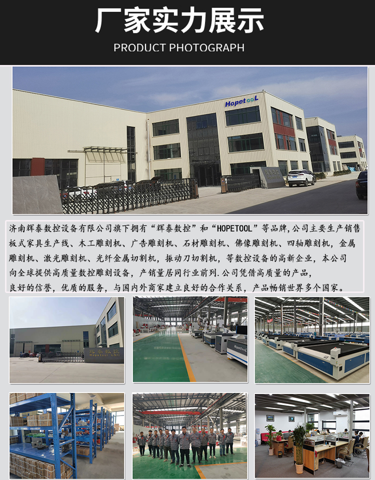 公司介绍.jpg