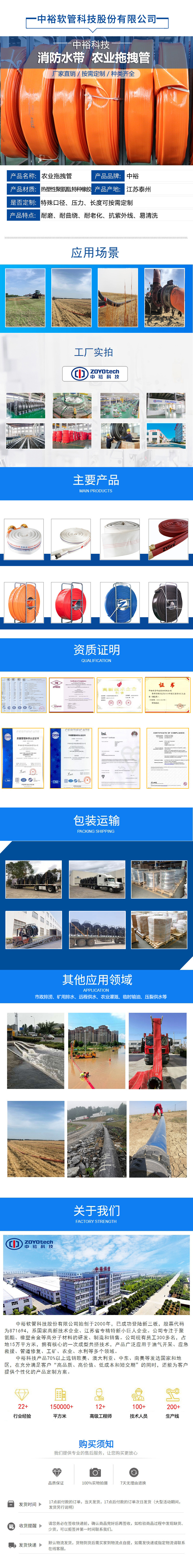农业拖拽软管.jpg