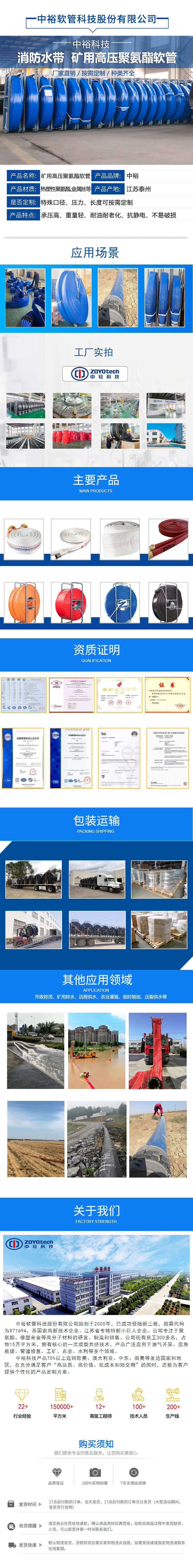软体排水管.jpg