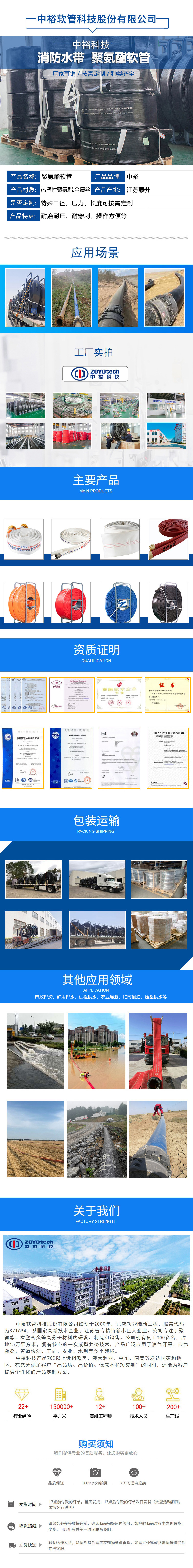 临时输油软管.jpg