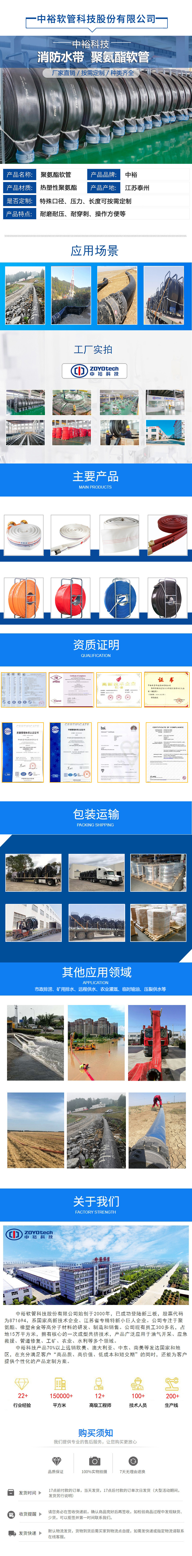 高压水带.jpg