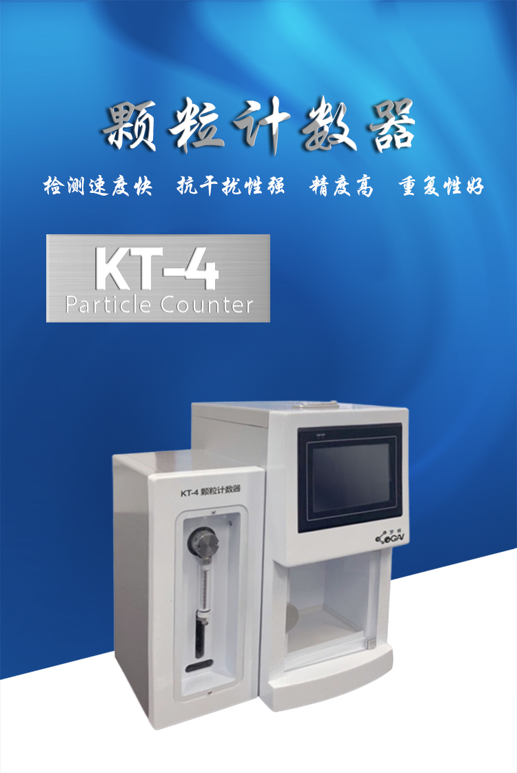 KT-4.jpg