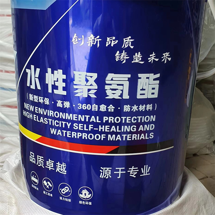 防水涂料.jpg