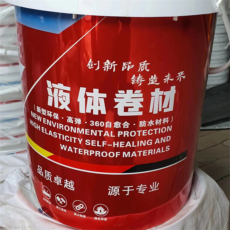 sbs液体卷材.jpg