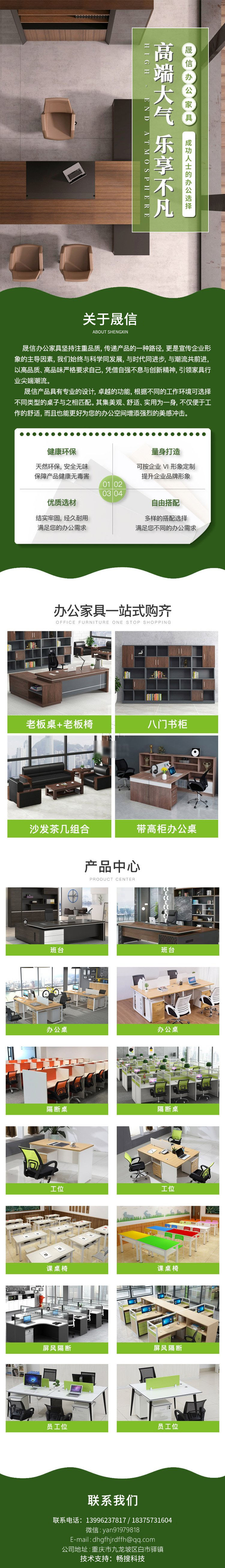 详情页.jpg