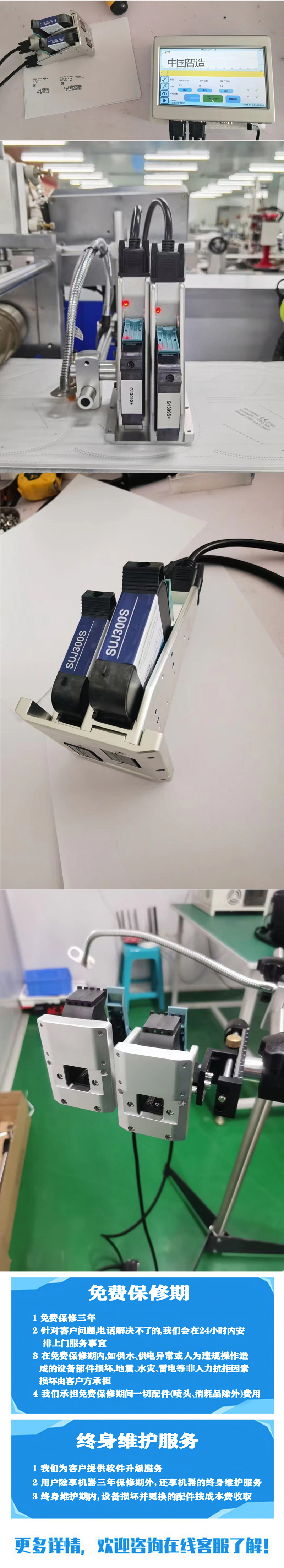 254详情页副本02.jpg
