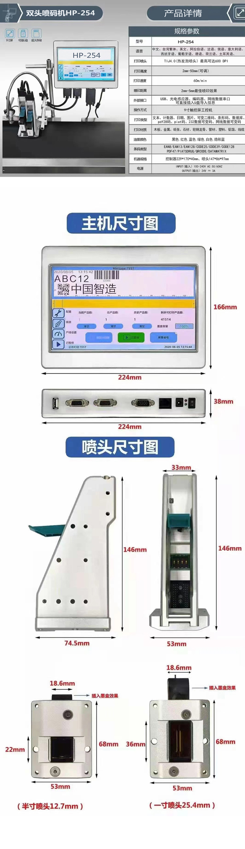 254详情页副本01.jpg