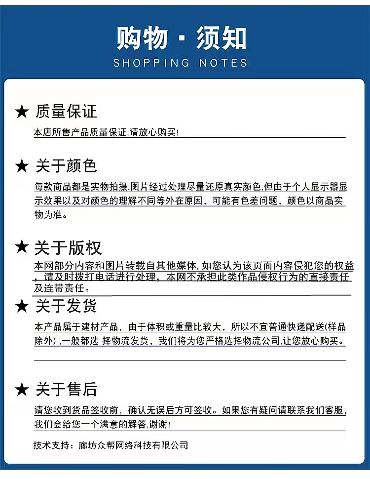 做户必加.jpg