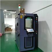 爱佩科技 AP-HX-480A1 节能型可程式恒温恒湿箱