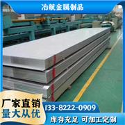 2520不锈钢板_321不锈钢板厂家_张浦304不锈钢热轧板厂家