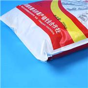 大米编织袋防水面粉包装袋 彩印编织袋 杂粮编织袋支持定制
