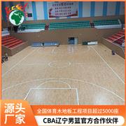 篮球馆运动木地板,枫木运动地板,舞台专用木地板,体育运动地板,篮球馆地板,篮球木地板厂家