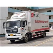 珠三角货物运输 运输服务 承接阳江市、清远市、潮州市、揭阳市、云浮市到珠三角短途运输