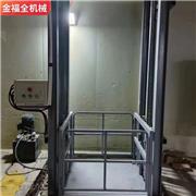 液压升降机升降货梯导轨式升降平台简易电梯