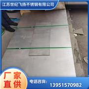 GH4169高温合金板 锻造板材 耐腐蚀