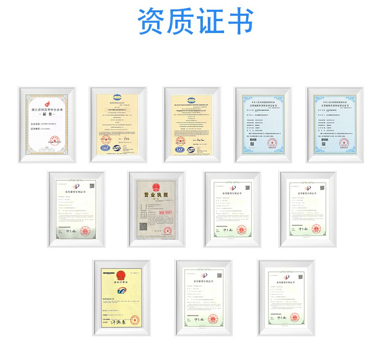 资质证书.jpg