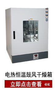 80L冷热冲击箱