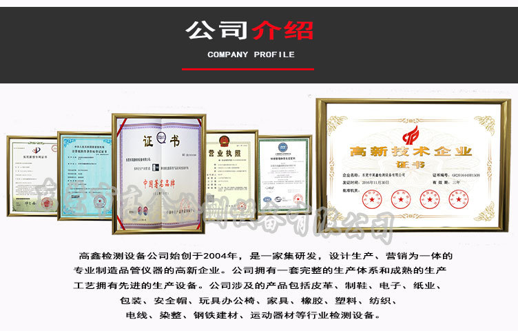 纸品类详情页-第二部分_09