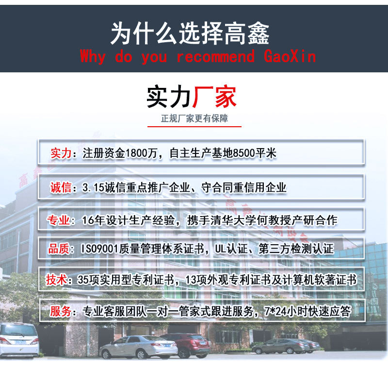高低温冷热冲击箱