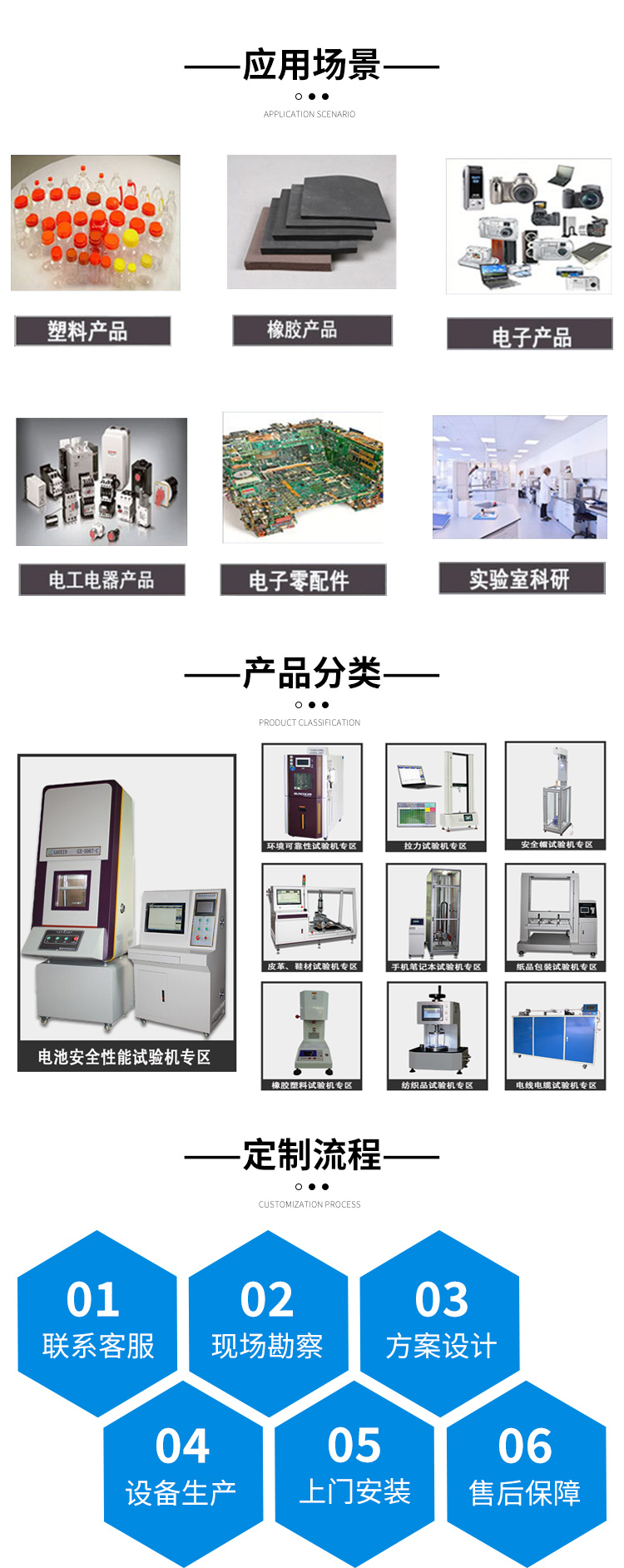 详情_06(1).jpg