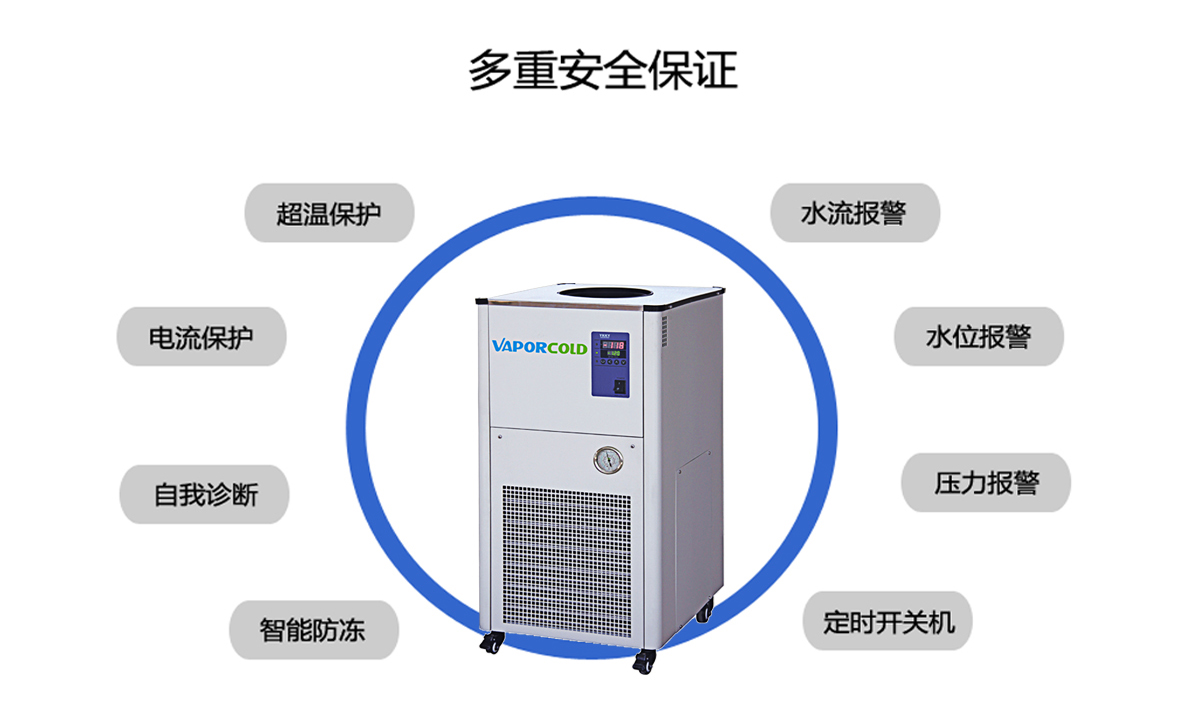 低温冷阱4.jpg