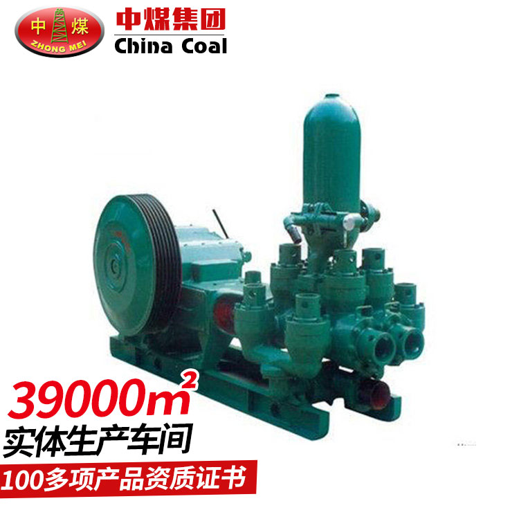 BW-850-2B泥浆泵.jpg