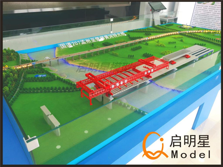 郑州黄河大桥模型.jpg