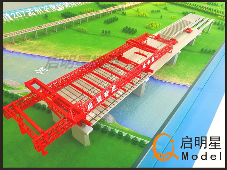 架桥机模型.jpg