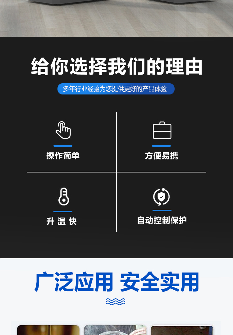 全数字热装热拆设备_02.jpg