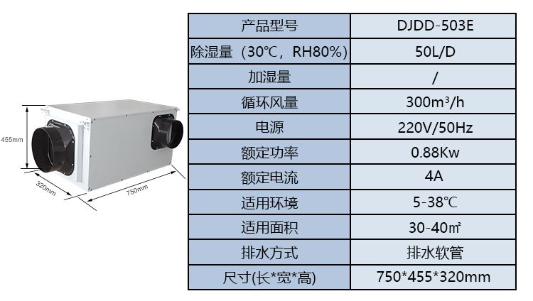 DJDD-503E.jpg