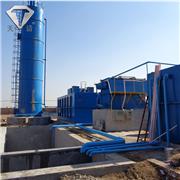 工业污水处理设备 炼油废水处理系统 天清环保