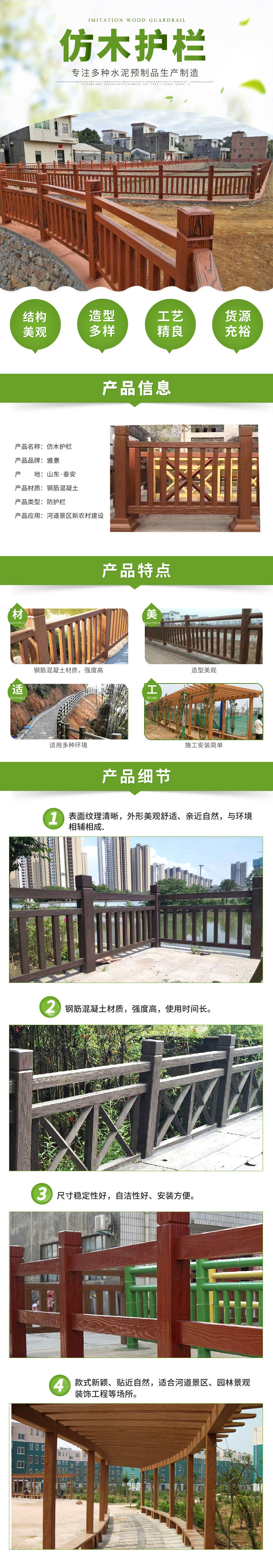 雅景落地页.jpg