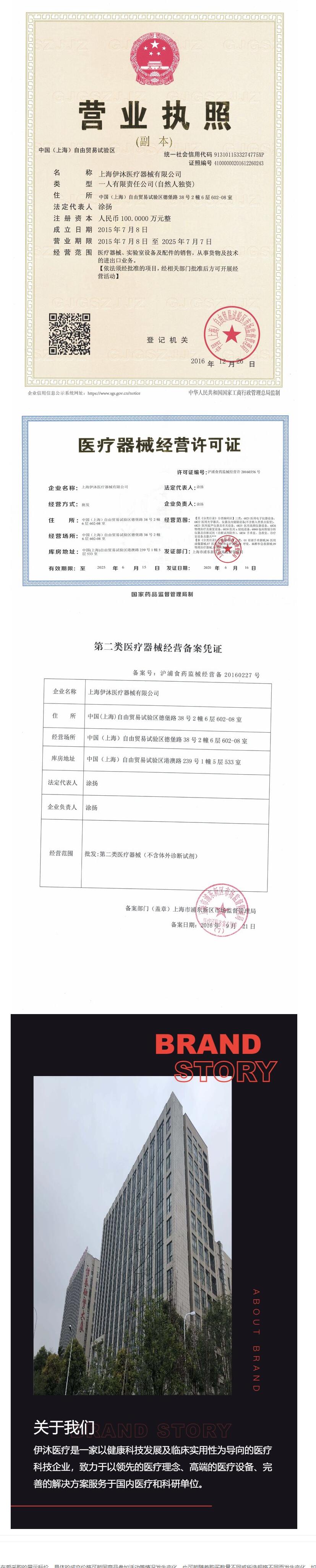 裂隙灯.jpg
