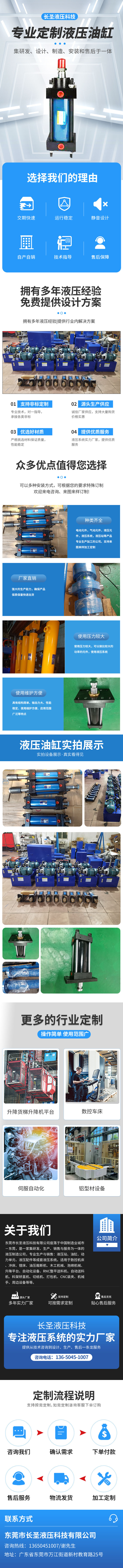 详情页副本111.jpg