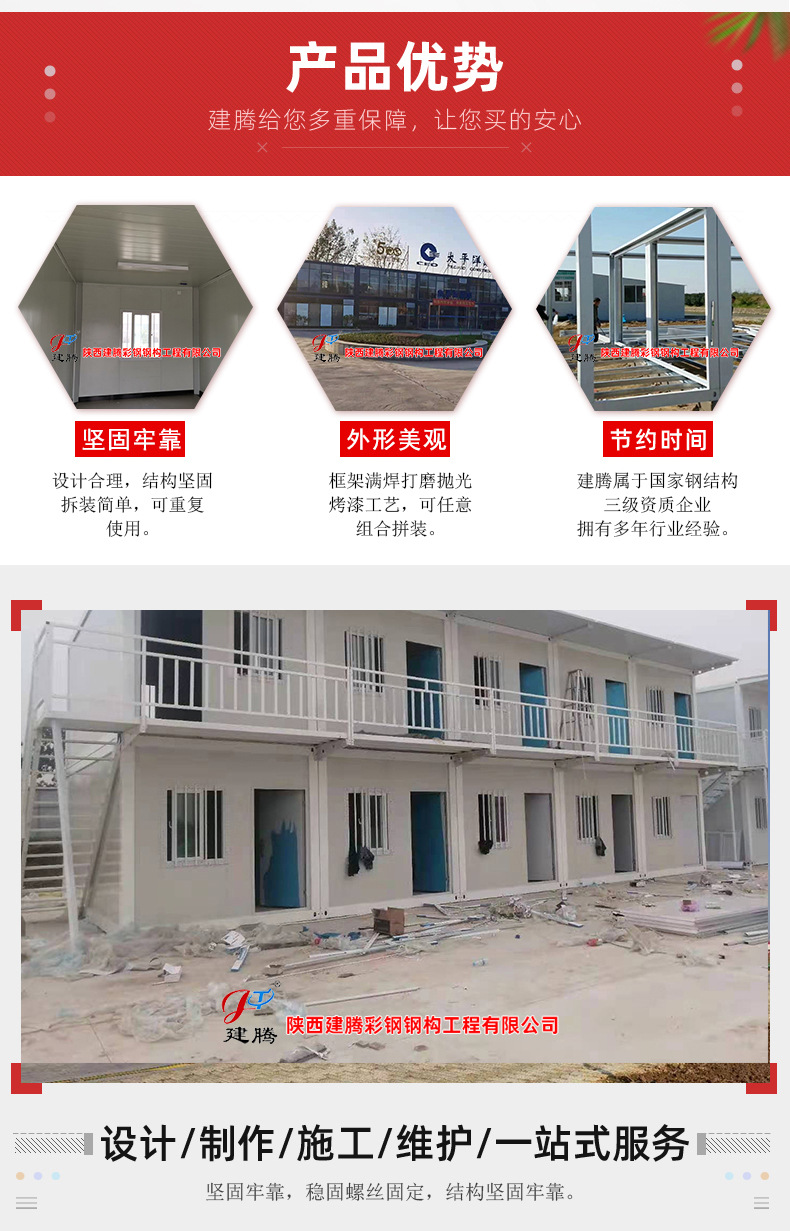 打包箱内页_02