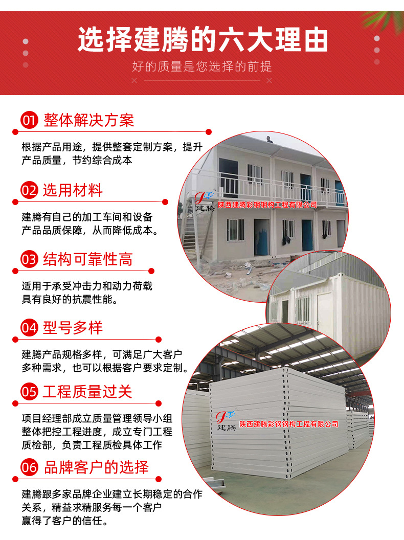 打包箱内页_07