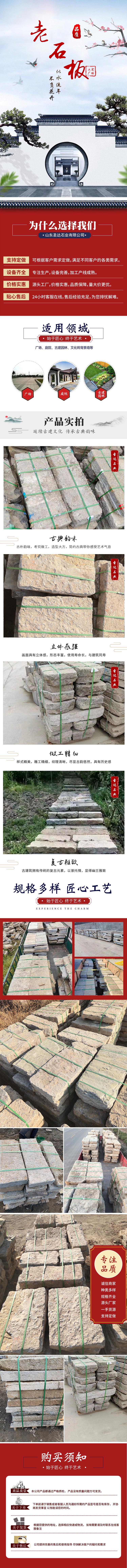 详情.jpg