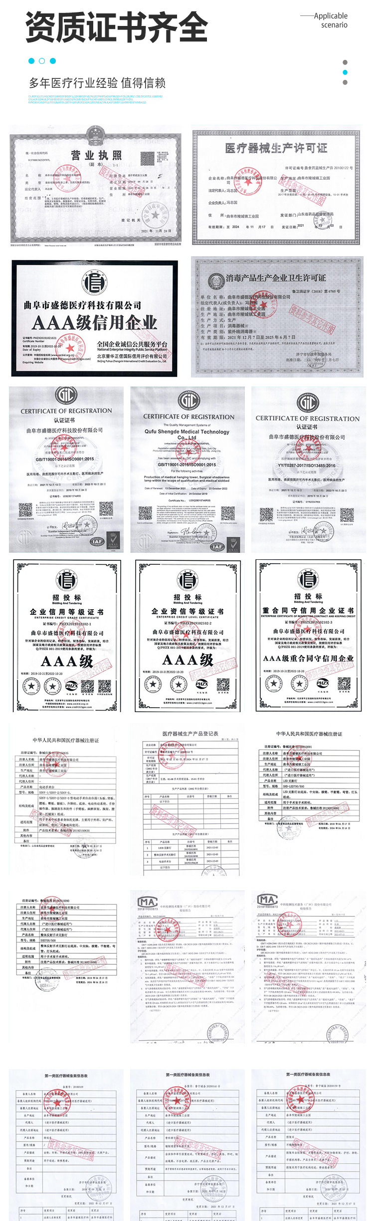 详情1.jpg
