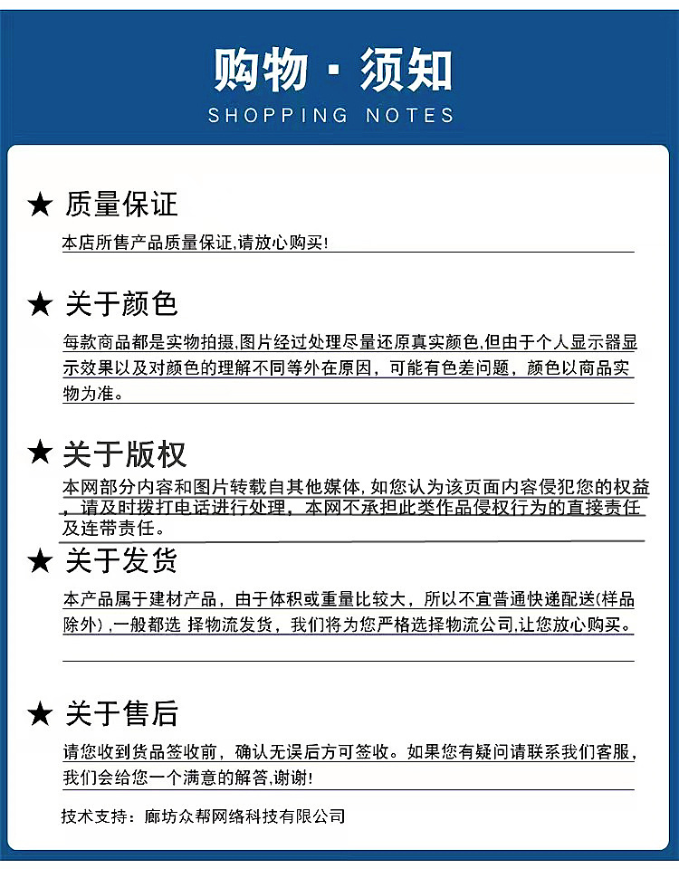 做户必加.jpg