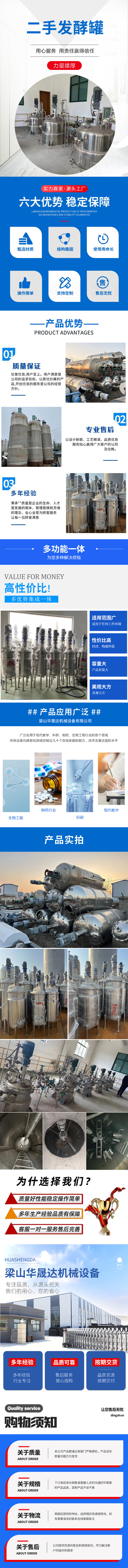 详情 副本.jpg